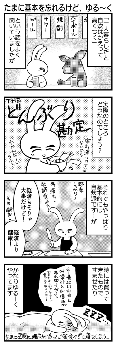 20220703such11.jpg