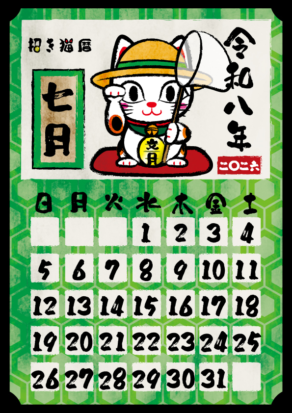 7月.jpg