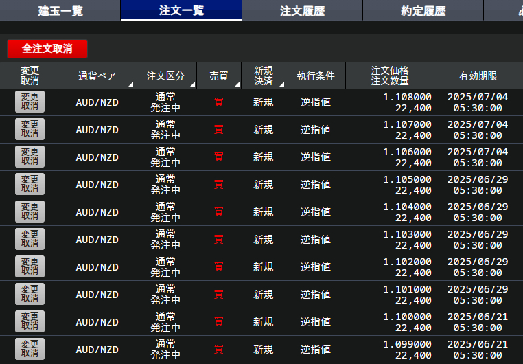 スクリーンショット 2024-07-03 091424.png