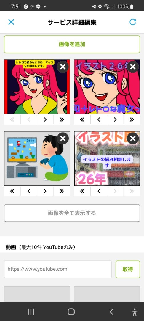 o0486108015190023399.jpg