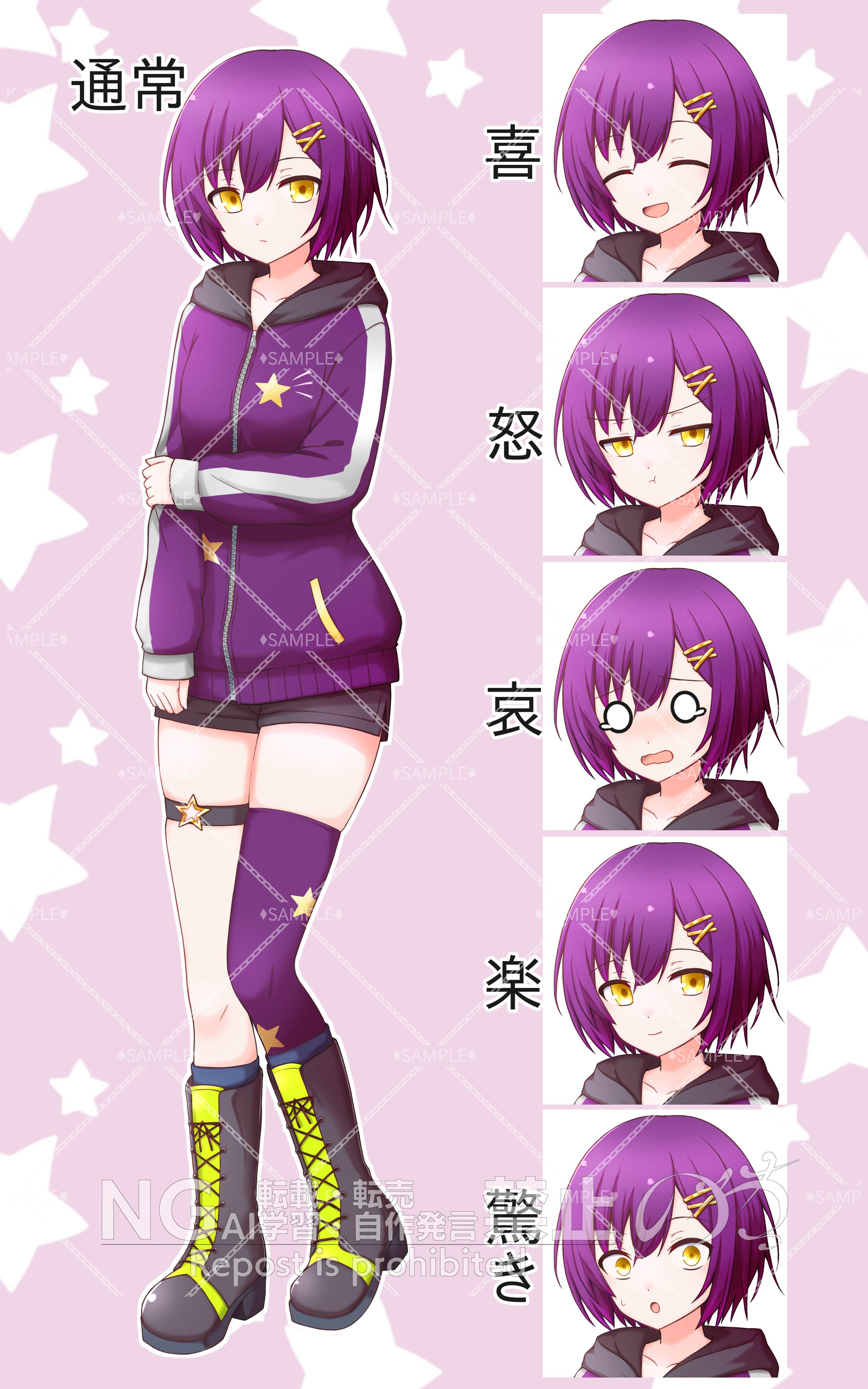 表情sample　すかしあり.png