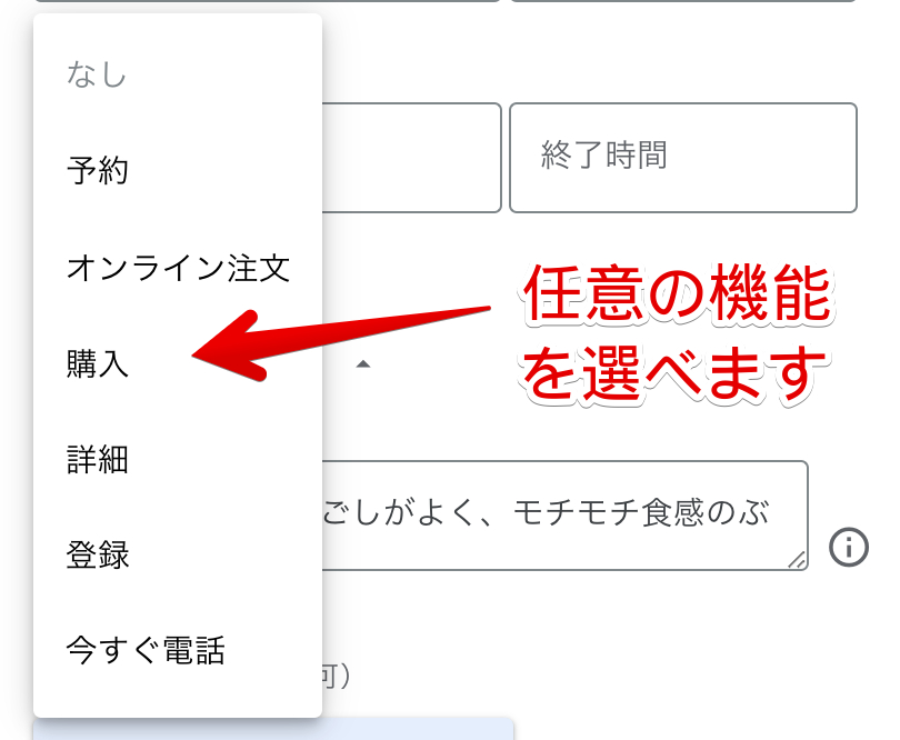 手順11.png