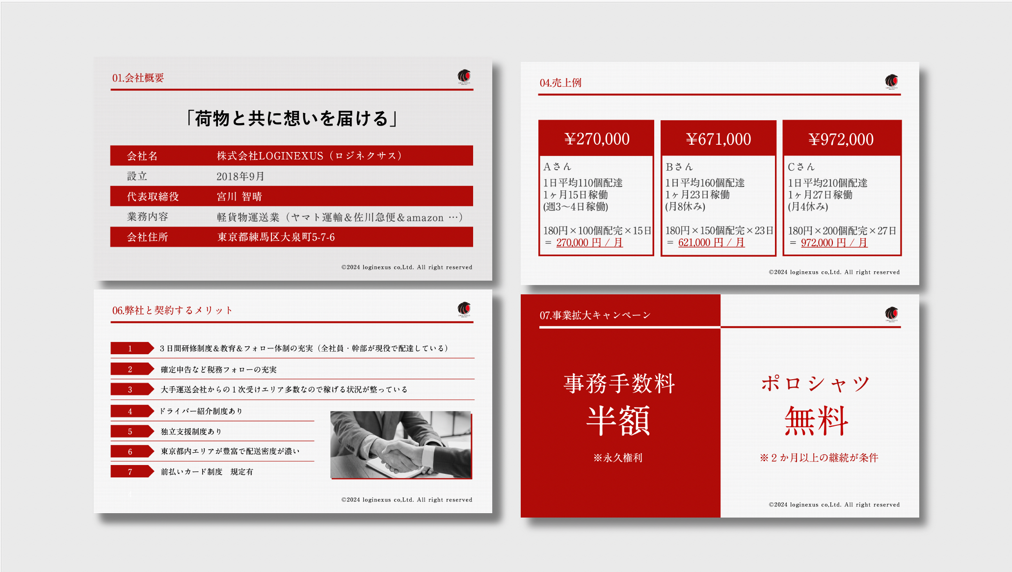 スクリーンショット 2024-05-15 14.10.16.png