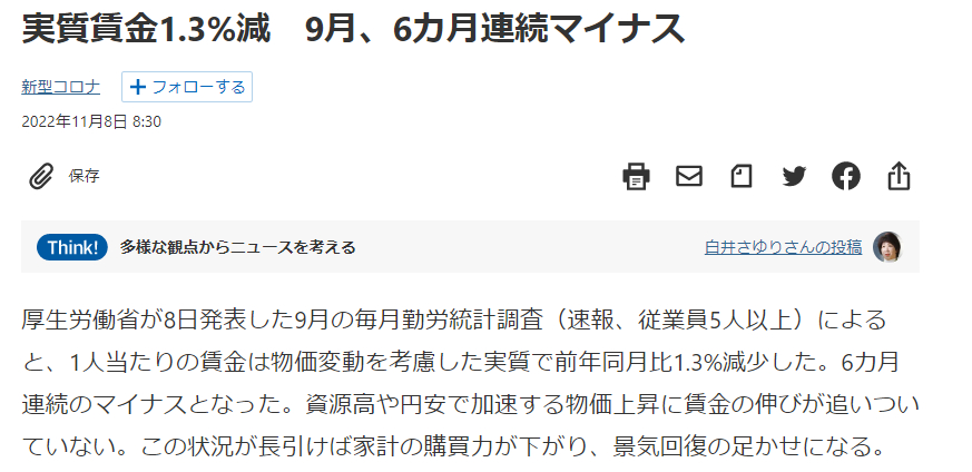 スクリーンショット 2022-11-08 110636.png