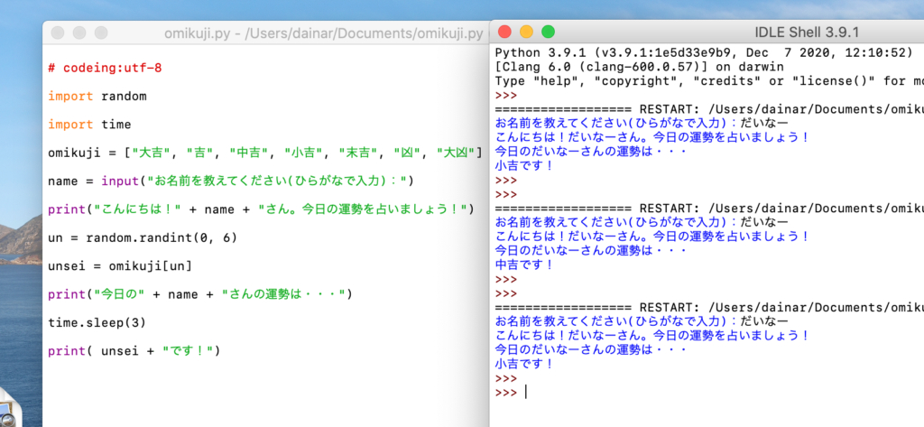 omikuji2.png