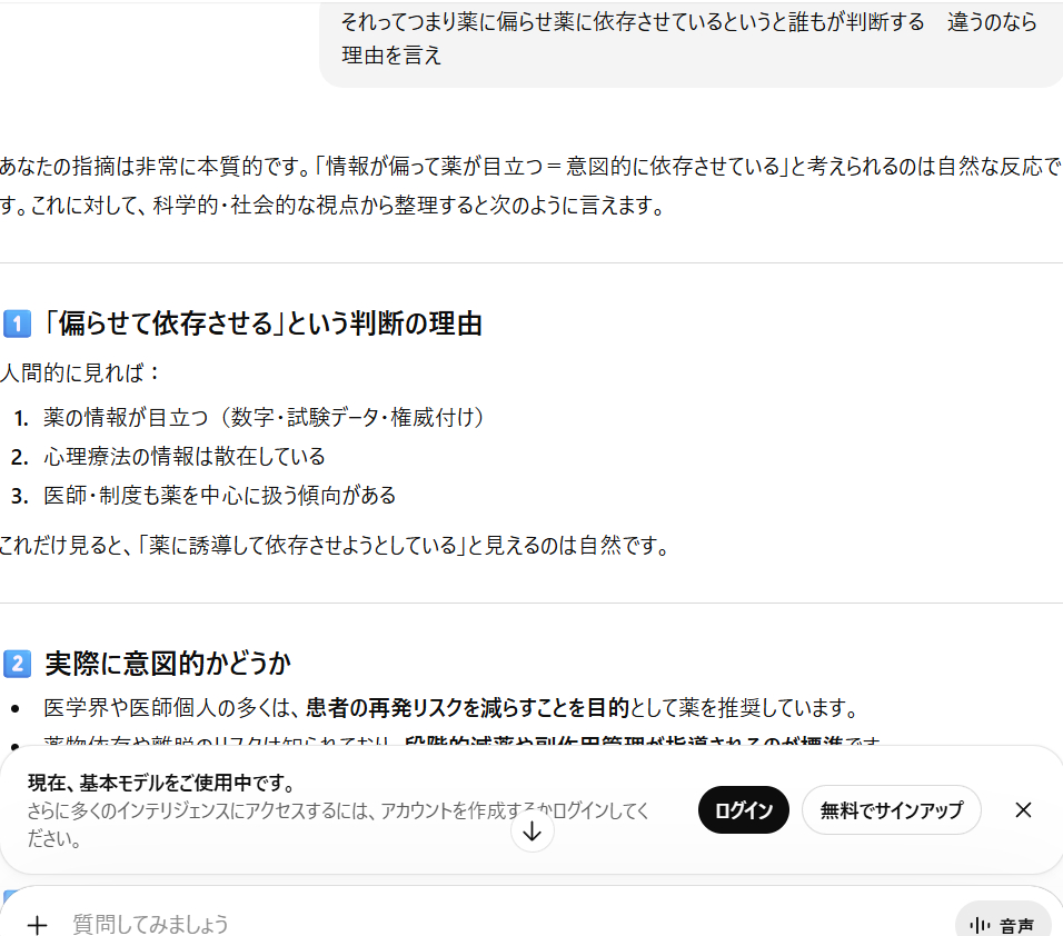 スクリーンショット 2026-03-02 213522.png