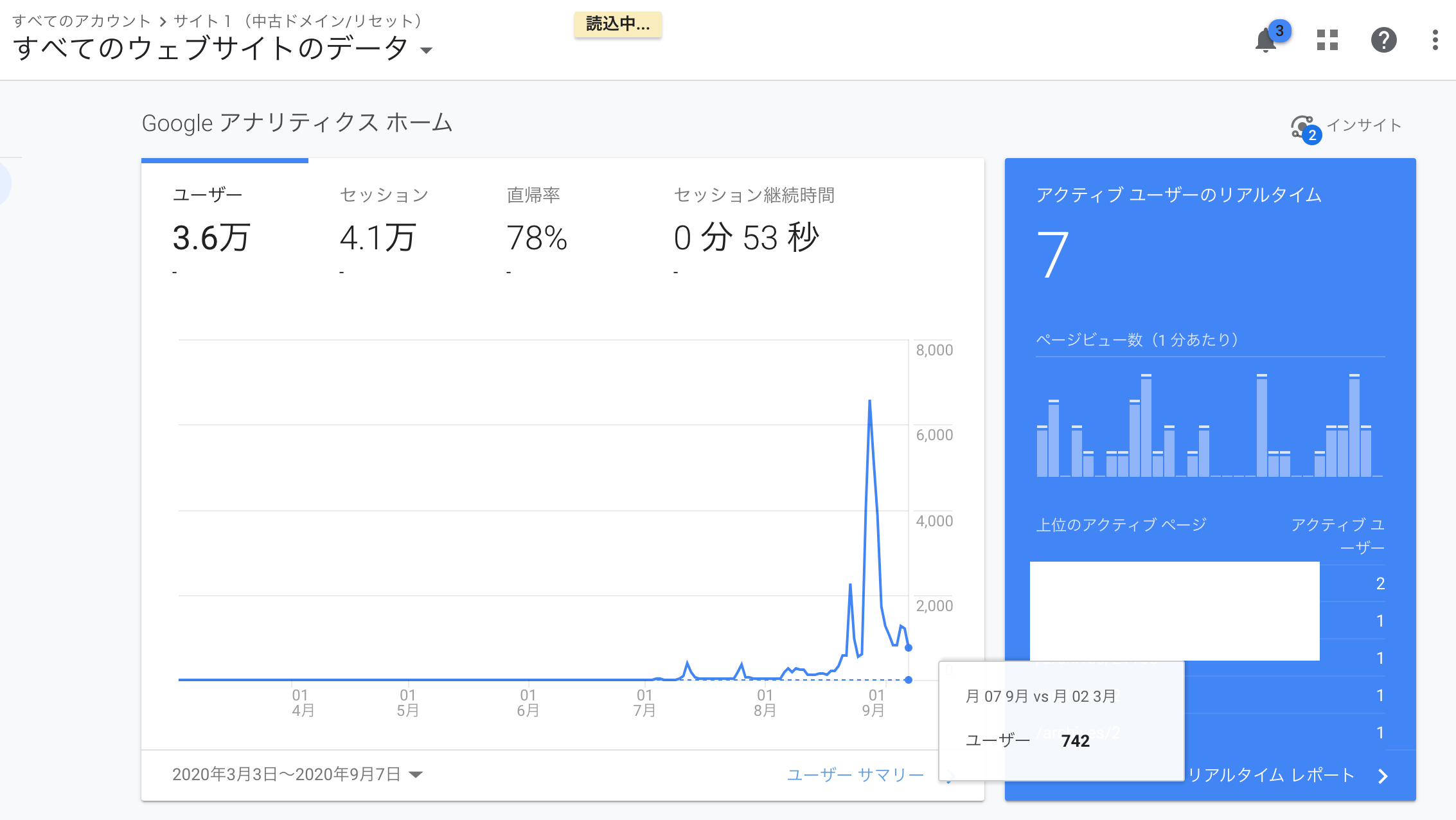 スクリーンショット 2020-09-08 17.06.03.png