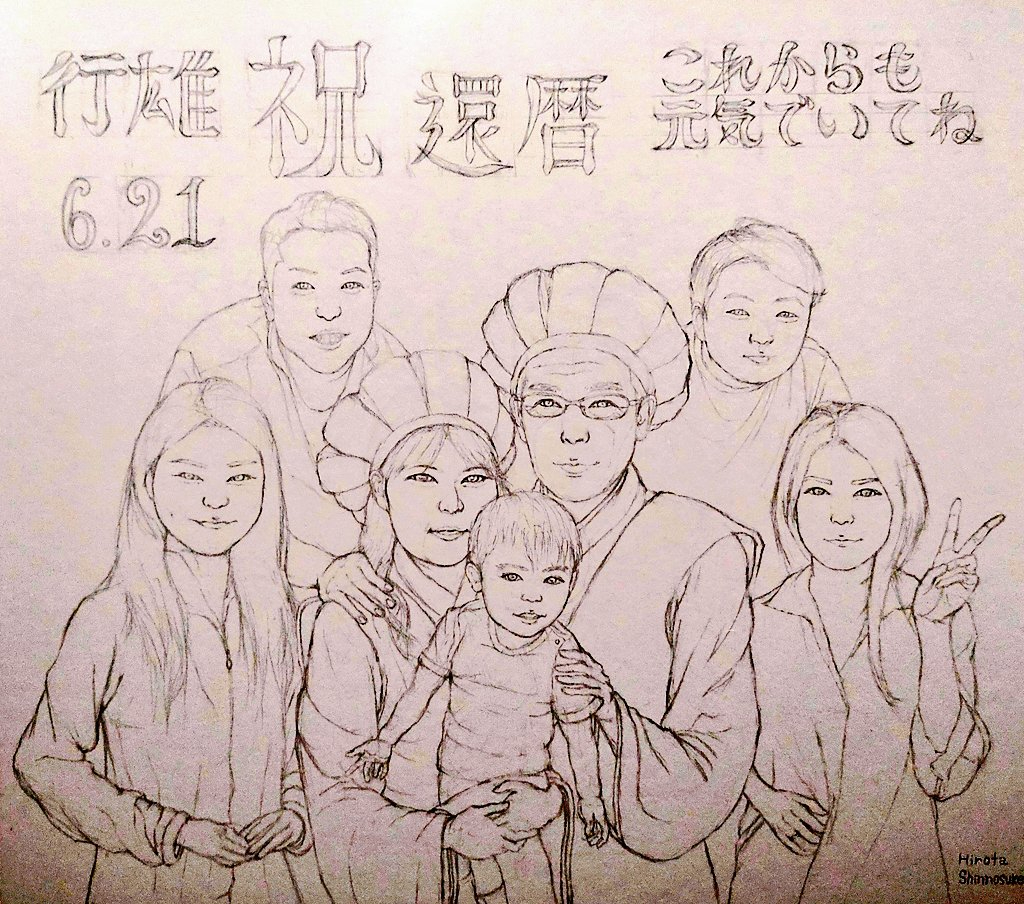 7人家族下描き.jpg