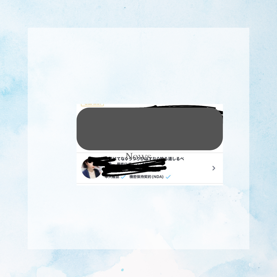 水色　白　ペイント　お知らせ　Instagram投稿 (4).png