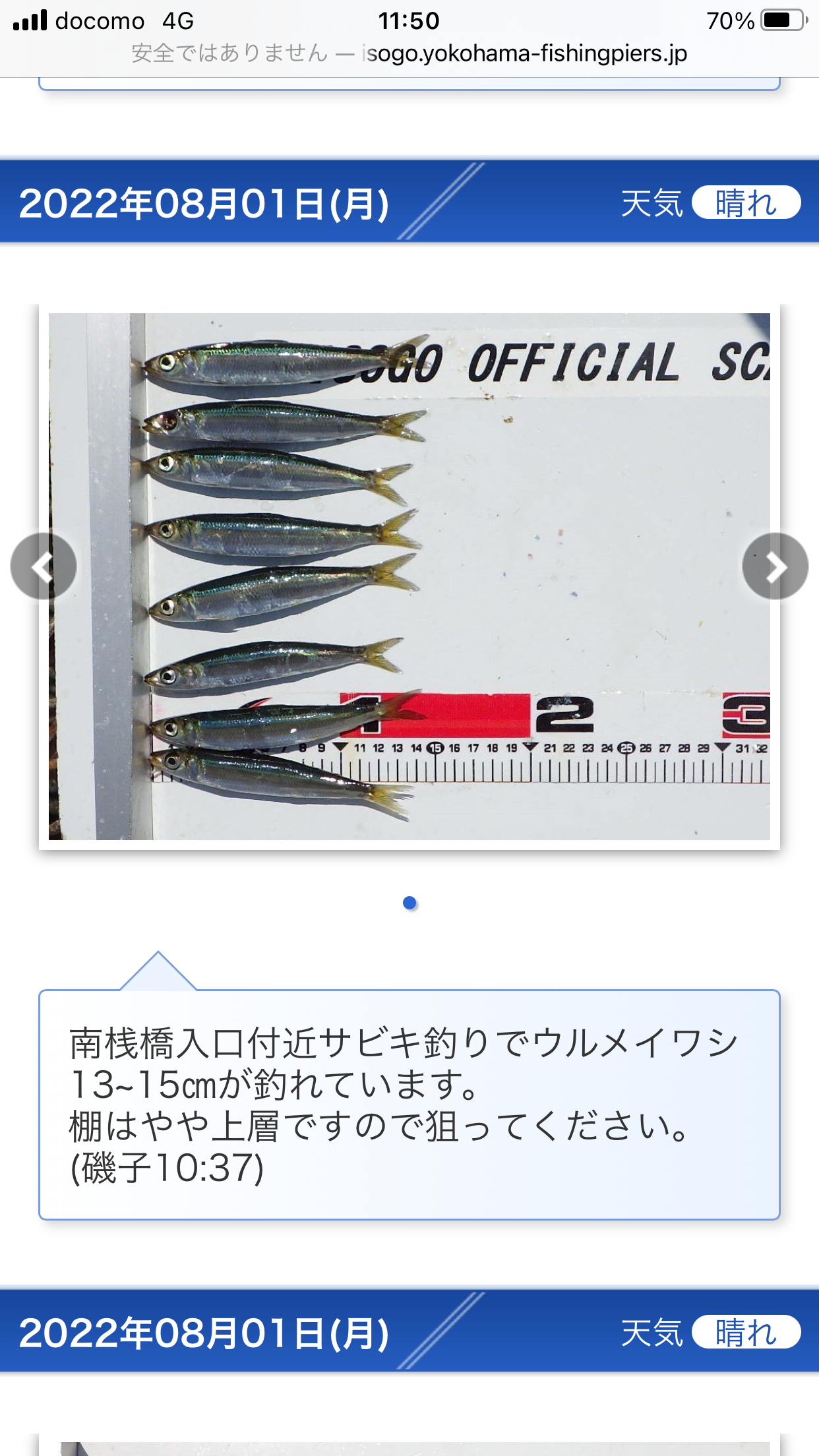 CBEF6788-852E-43D9-9359-1D3A5B0A5EFD.png