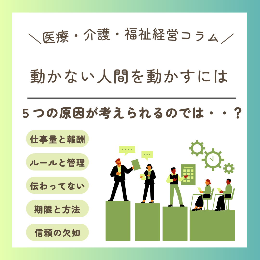 インスタ　コラム用 (97).png