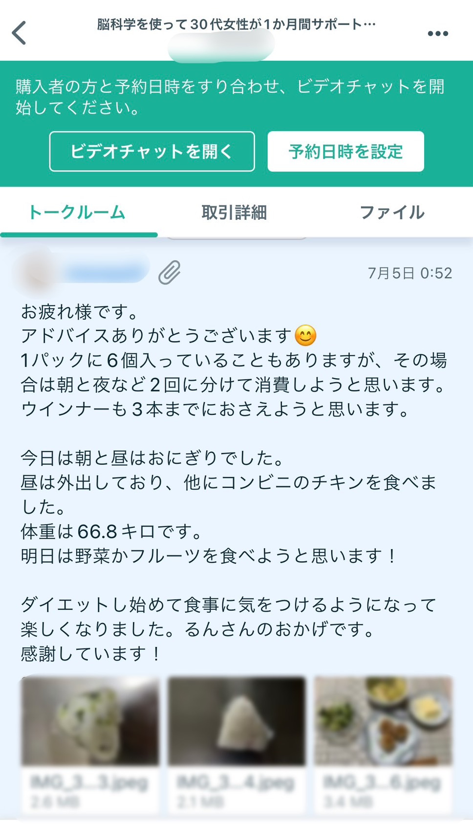 S__74965001_0.jpg