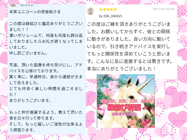 評価５.jpg