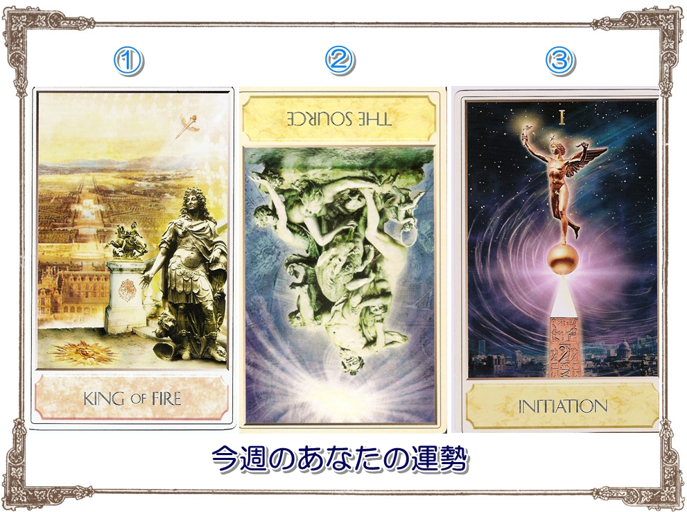 11.16タロットカード占い講座 運勢 運気 当たる占い 口コミ 人気 埼玉 さいたま市 東京 栃木 群馬 神奈川 千葉 茨城 .jpg
