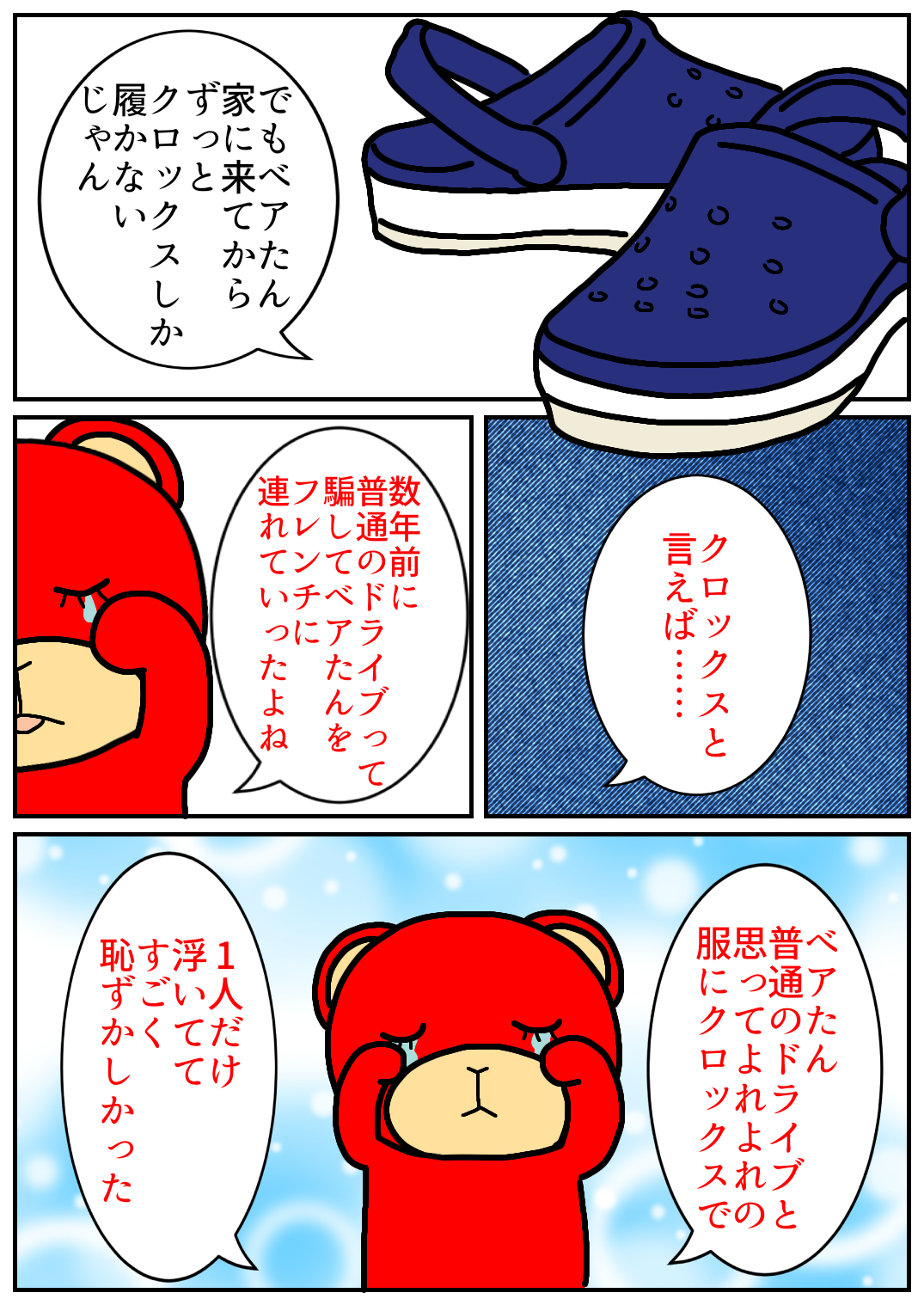 佐賀酒フェス92.png