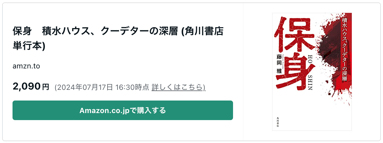 スクリーンショット 2024-07-23 10.23.03.png