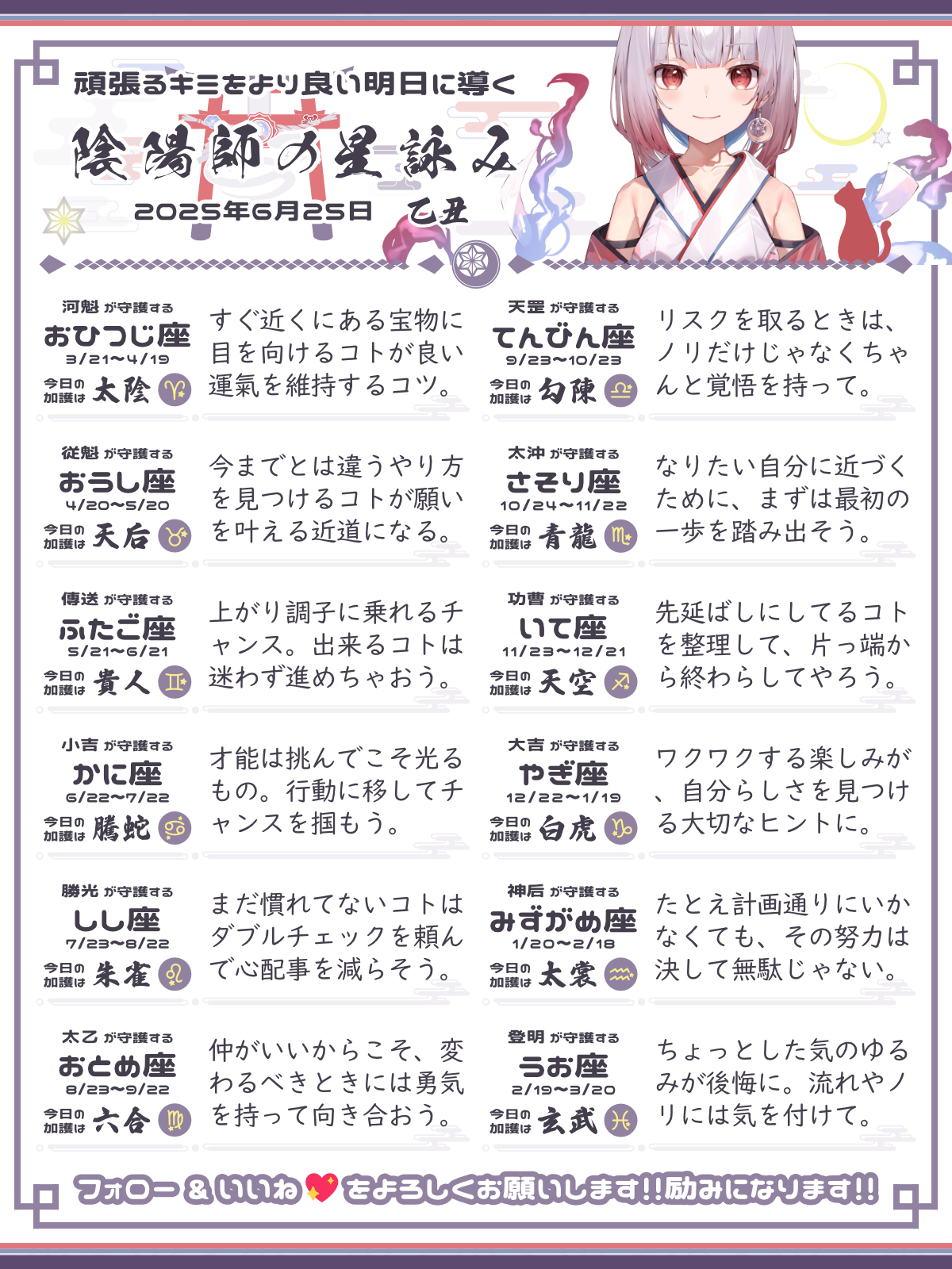250625_co.png