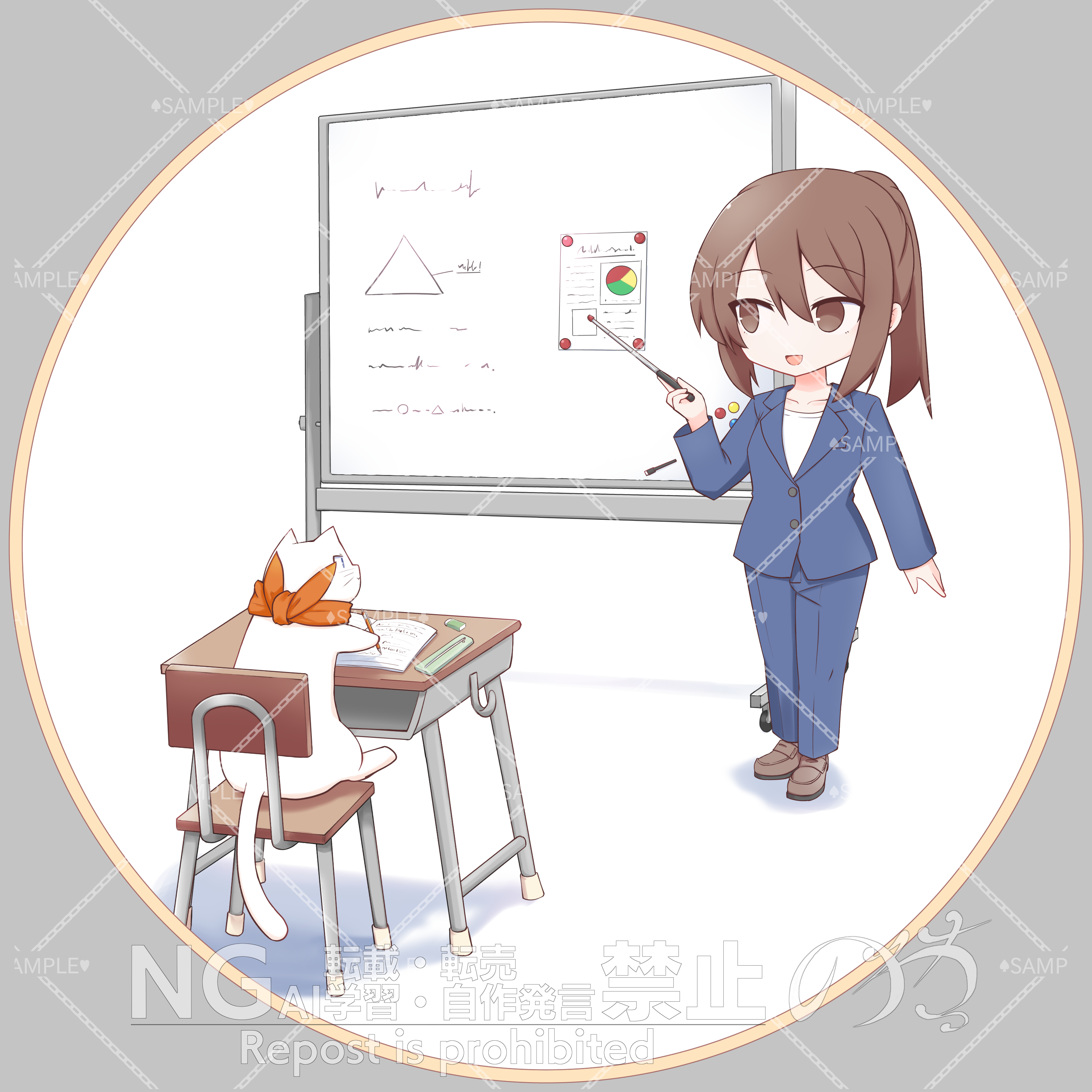 すかしあり1.png