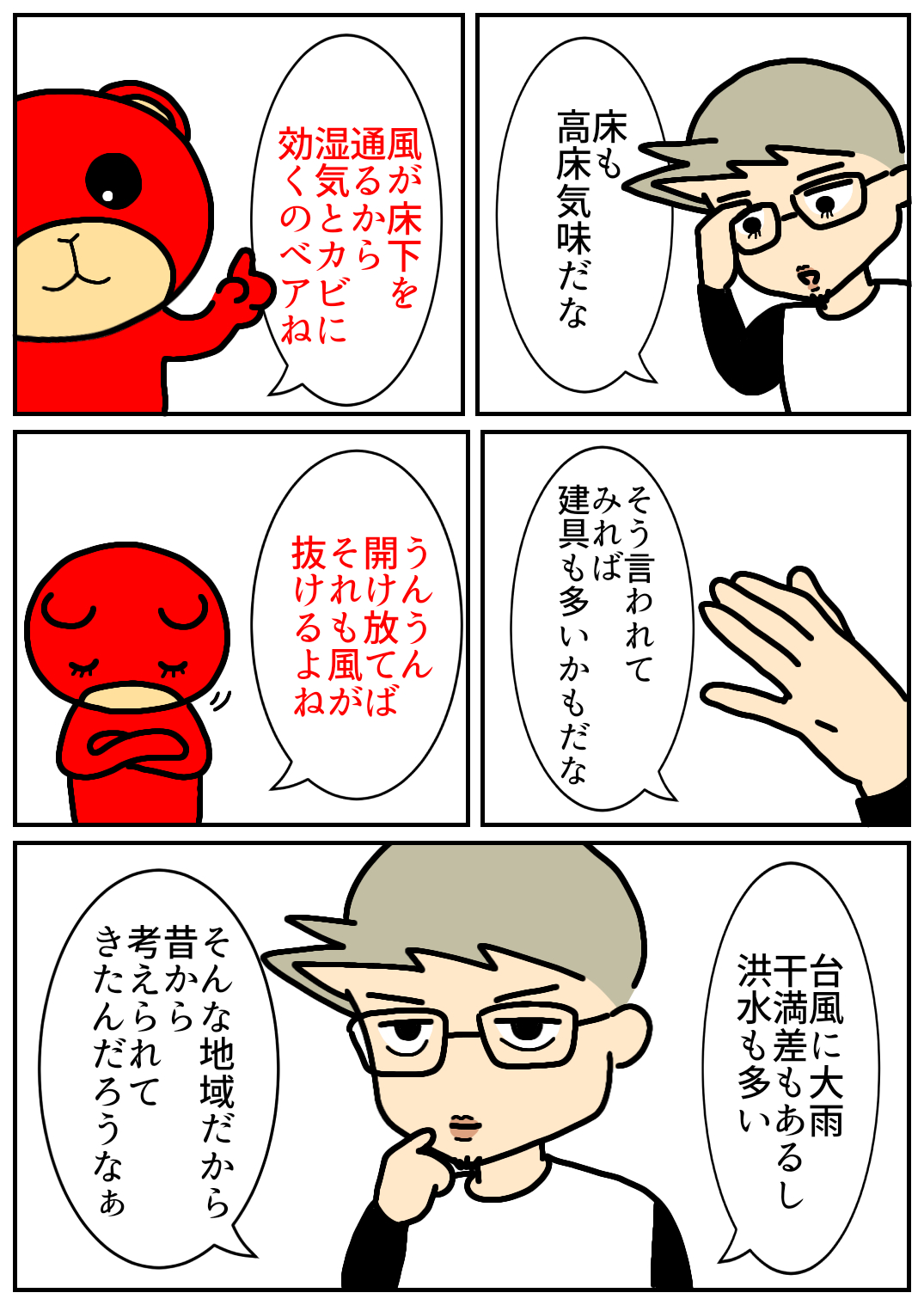 佐賀酒フェス151.png