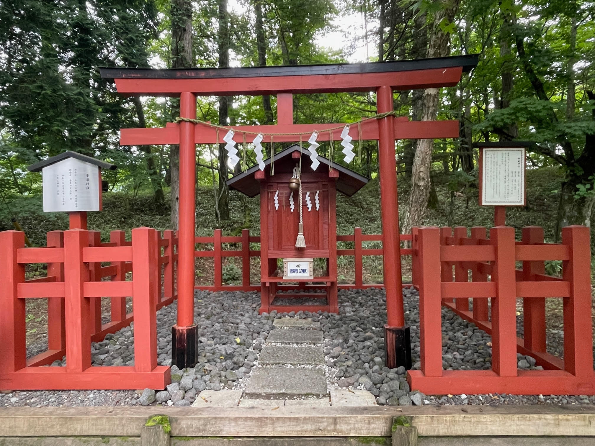 華厳神社.jpg