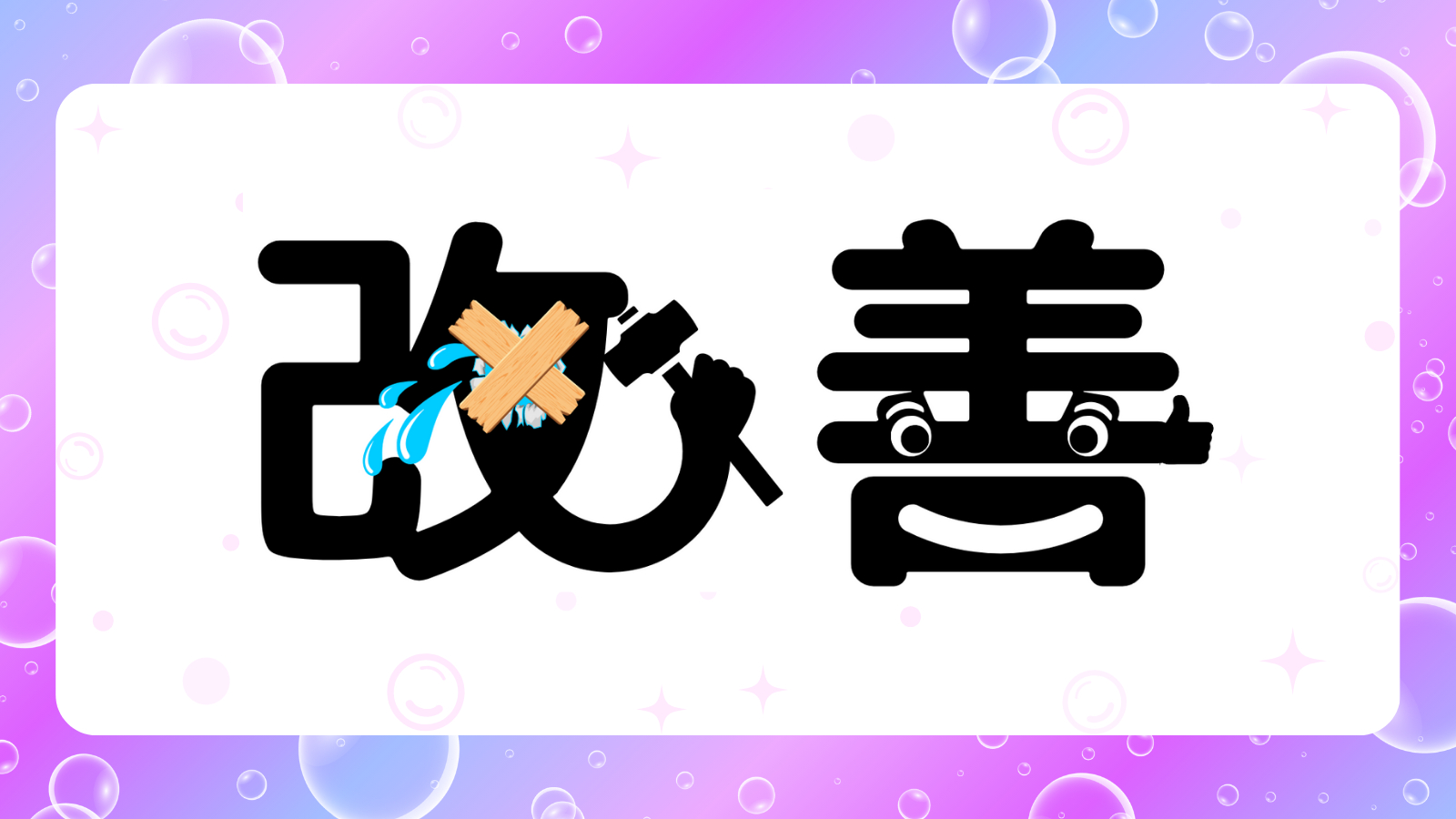 ココナラブログ (1).png
