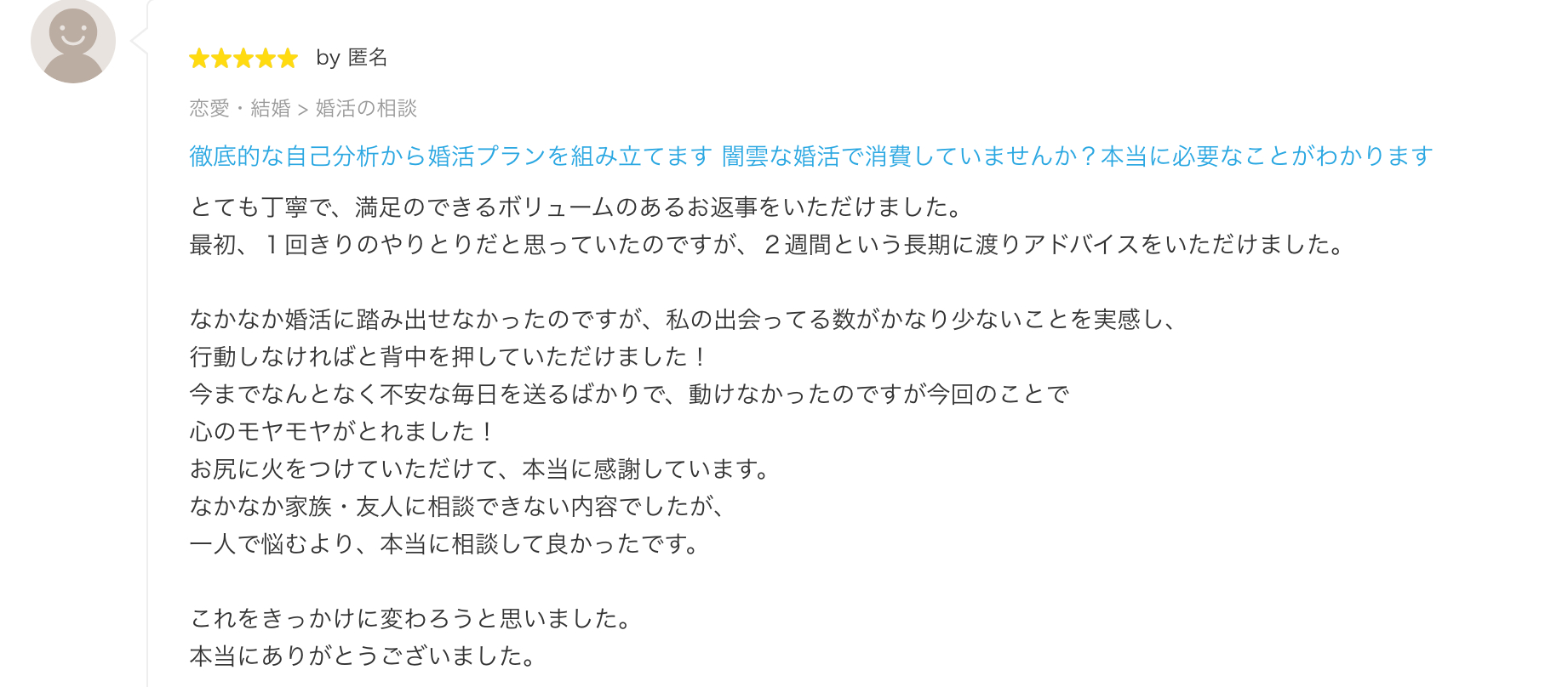 スクリーンショット 2020-09-16 10.28.17.png