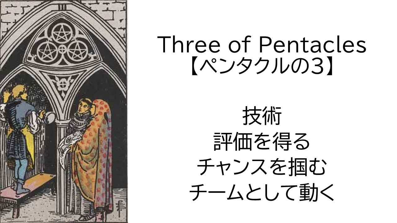 スライド12.JPG