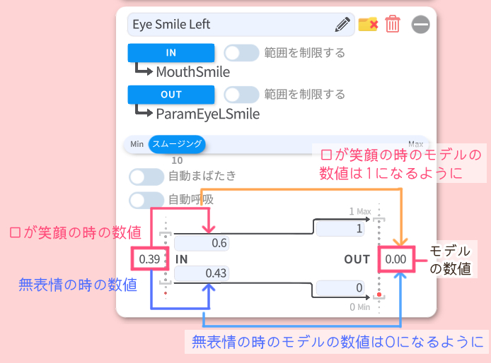 スクリーンショット 2025-08-24 153237.png