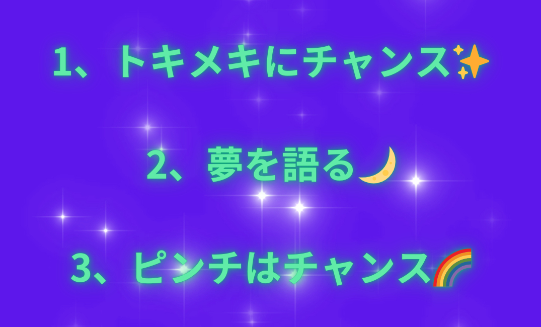 見出しを追加_png 12.png