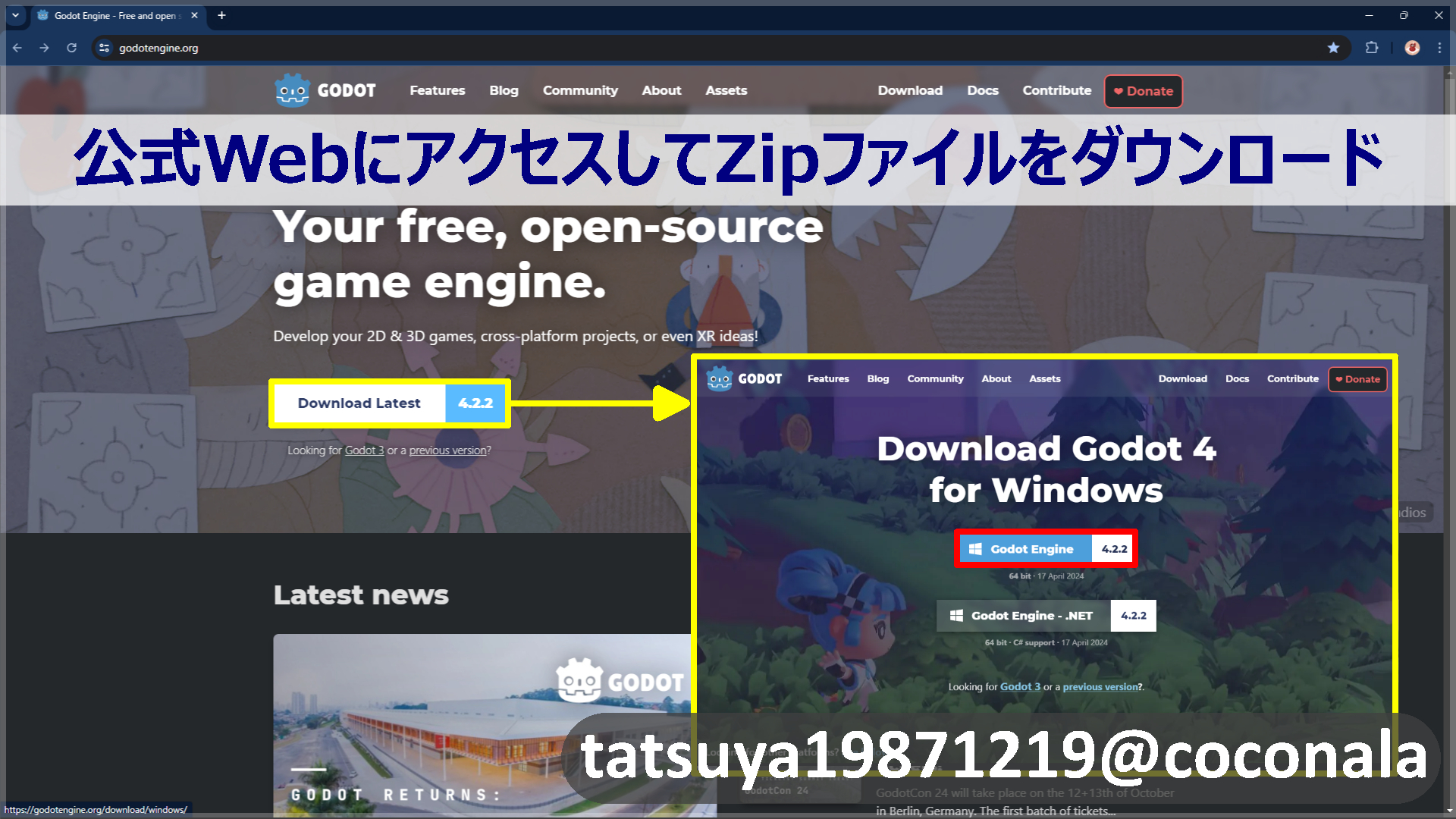 page01_installation_webpage.png
