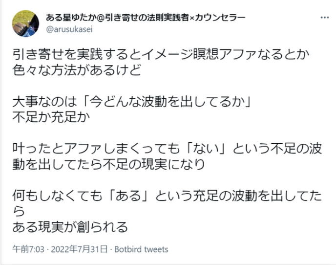 スクリーンショット 2025-07-31 070625.png