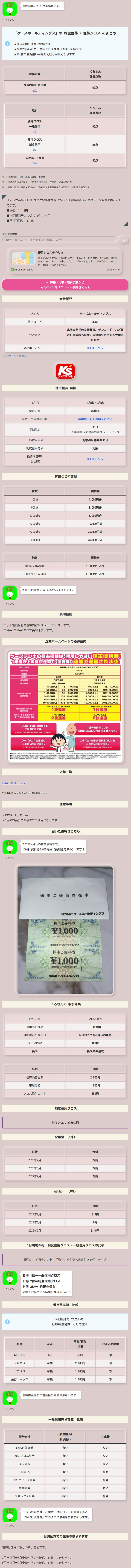 縦長.jpg