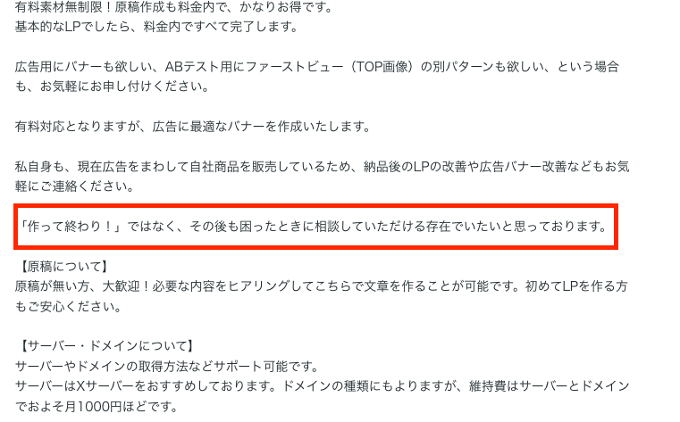 スクリーンショット 2026-04-30 19.36.47.png