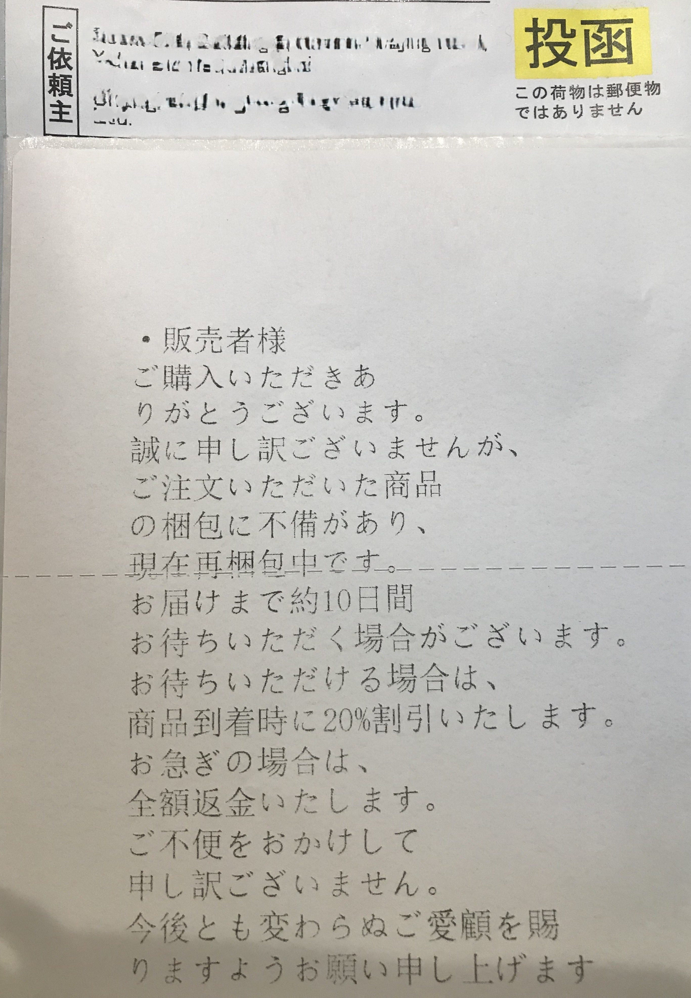 ラベルシール.png
