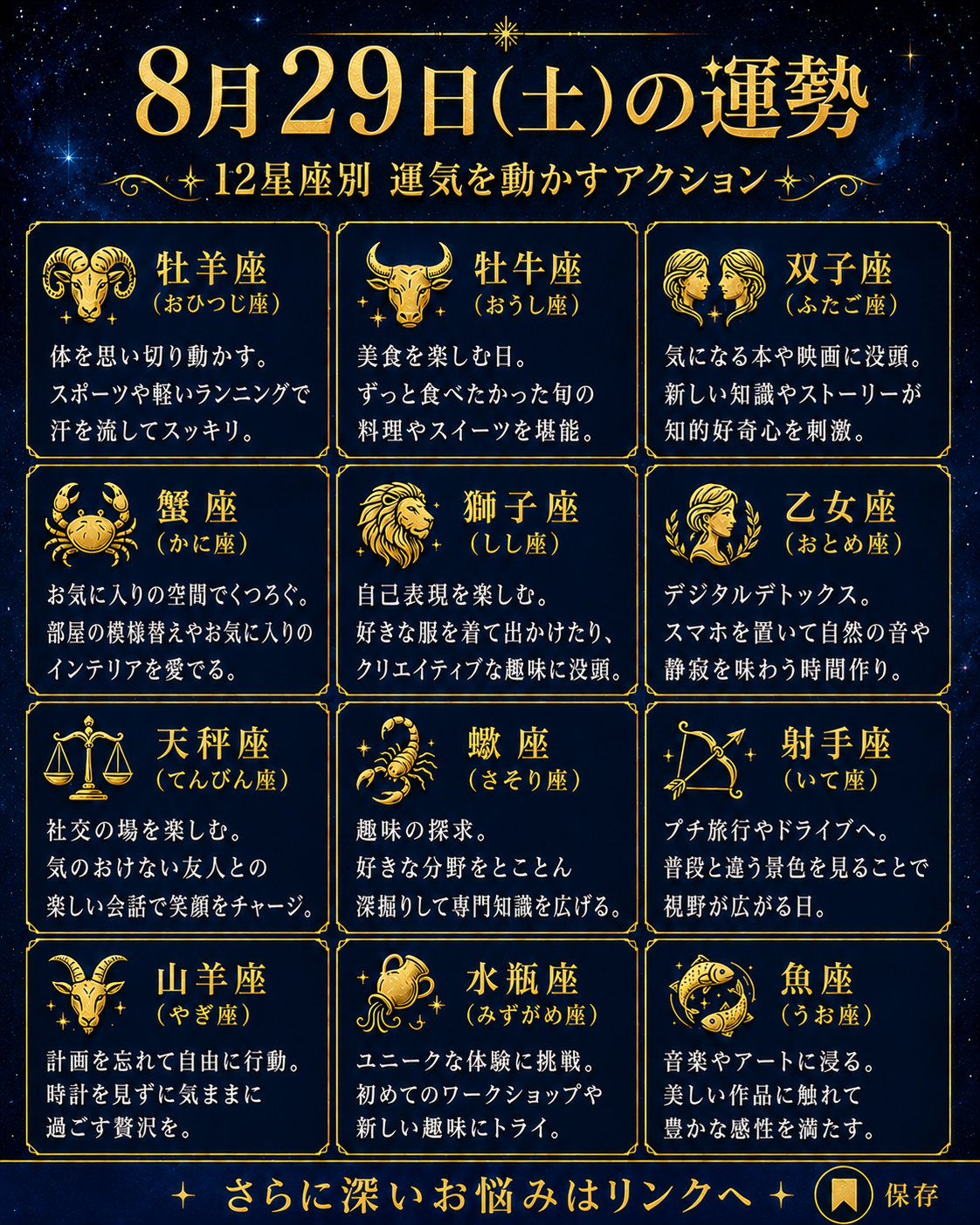 ChatGPT Image 2026年8月29日 10_21_37.png