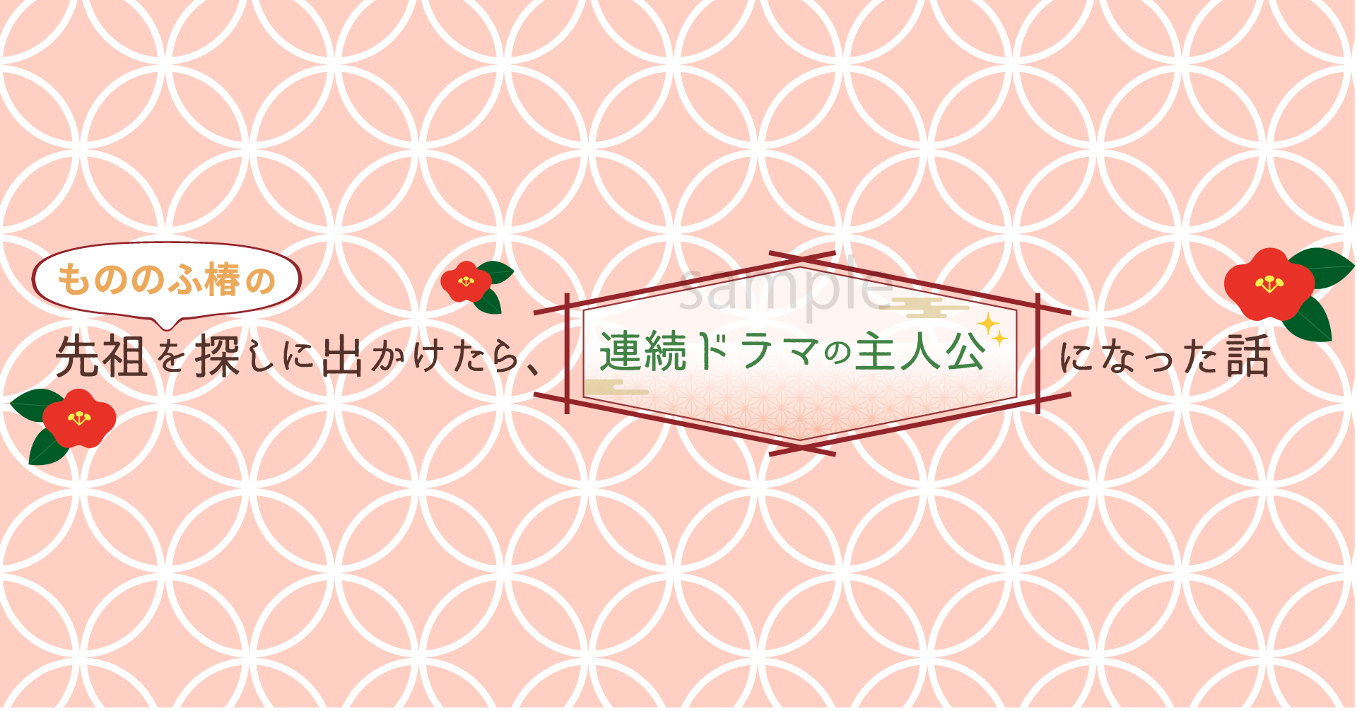 初稿①.png