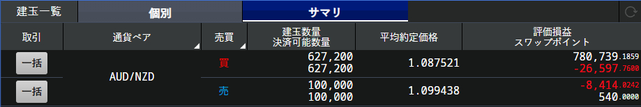 スクリーンショット 2024-07-10 084651.png