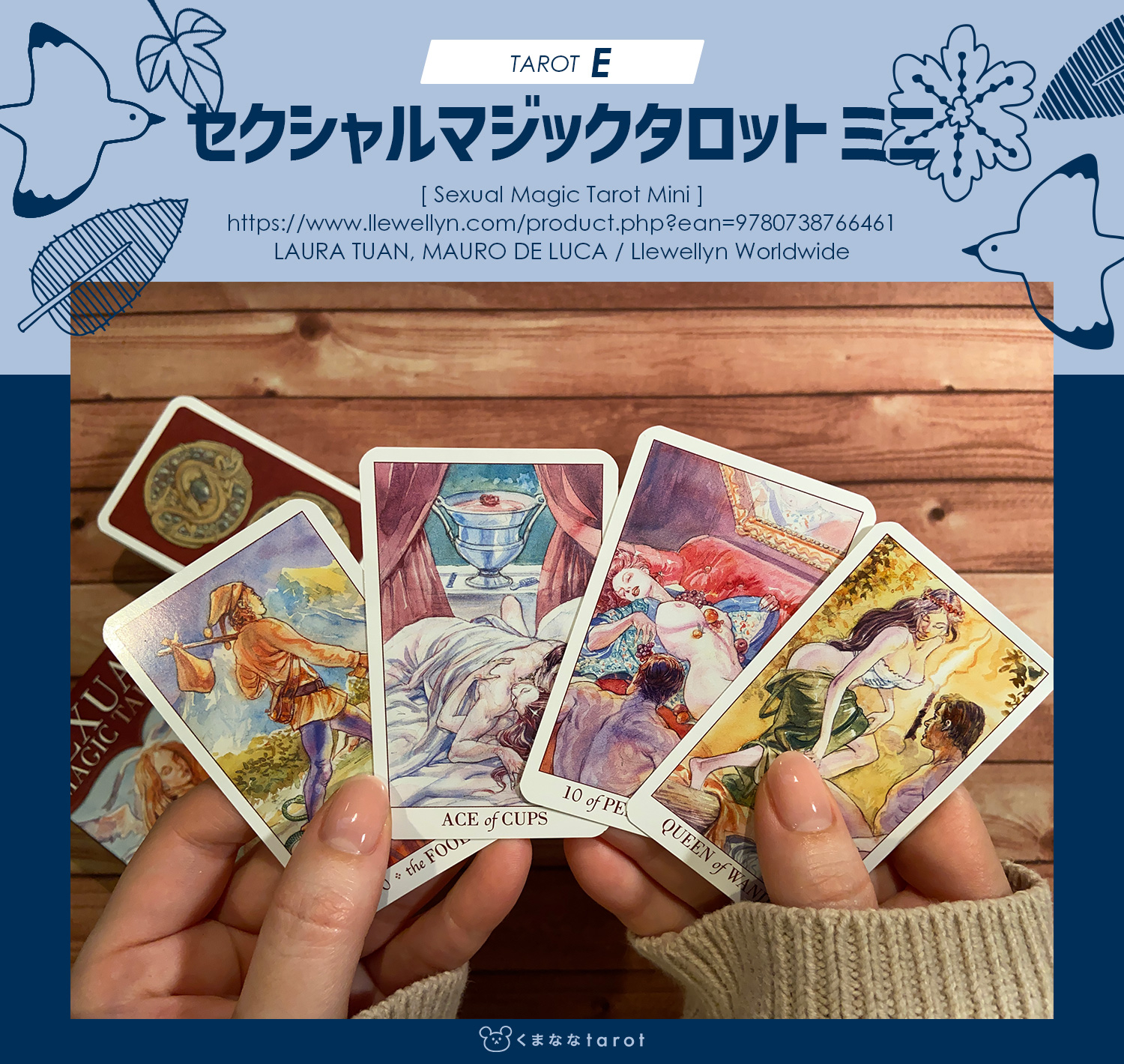 tarot_E.jpg