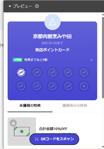 スクリーンショット 2026-07-21 093418.png