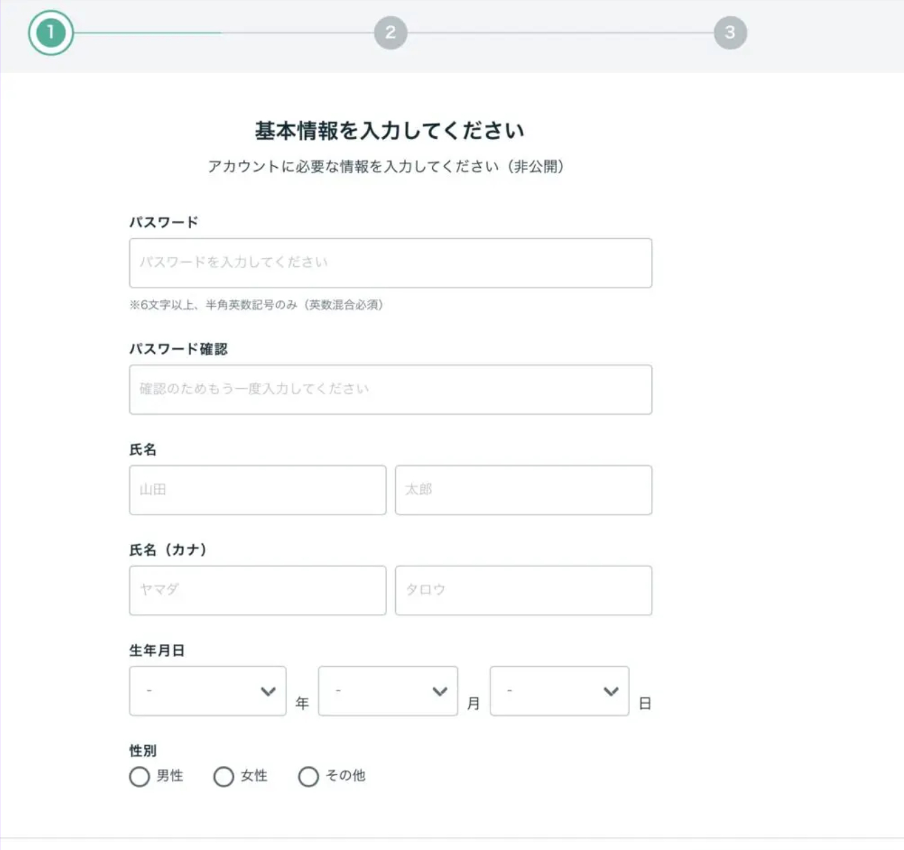 スクリーンショット 2025-04-10 11.36.23.png