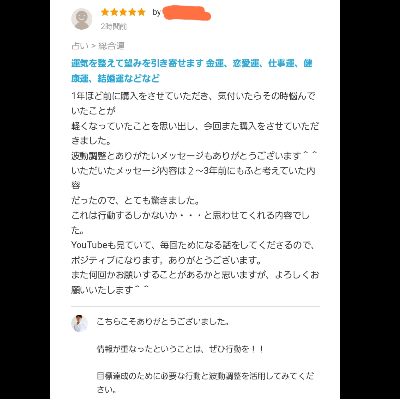 スクリーンショット 2025-07-29 071213.png