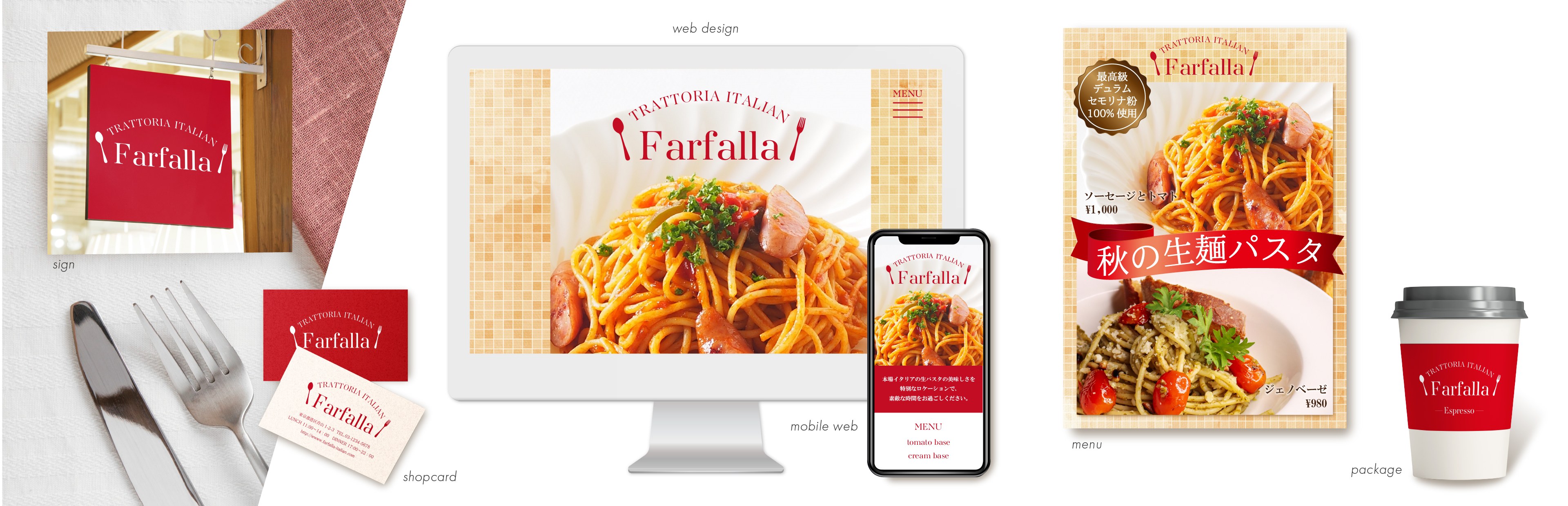 メニューデザイン＿イタリアン_ココナラカバー.jpg