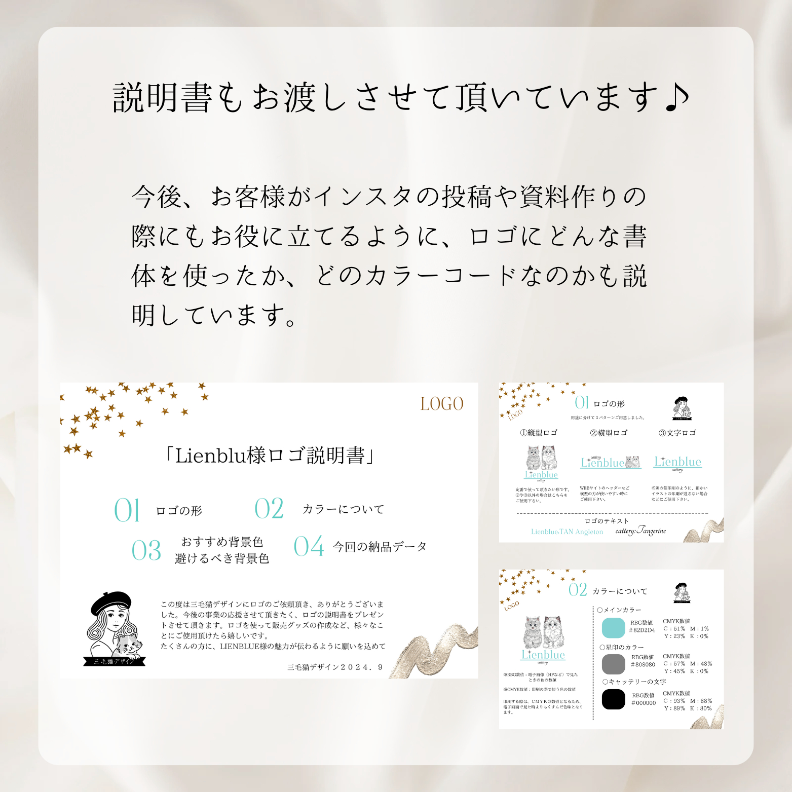 ロゴ　２インスタ紹介用.png