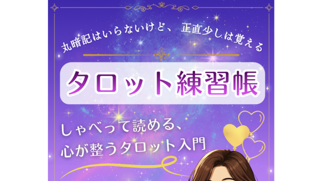 Kindle出版お表紙サンプル（実績1）ブログ用上.png
