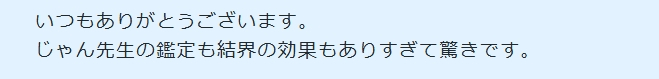 スクリーンショット_26-9-2026_9184_coconala.com.jpeg