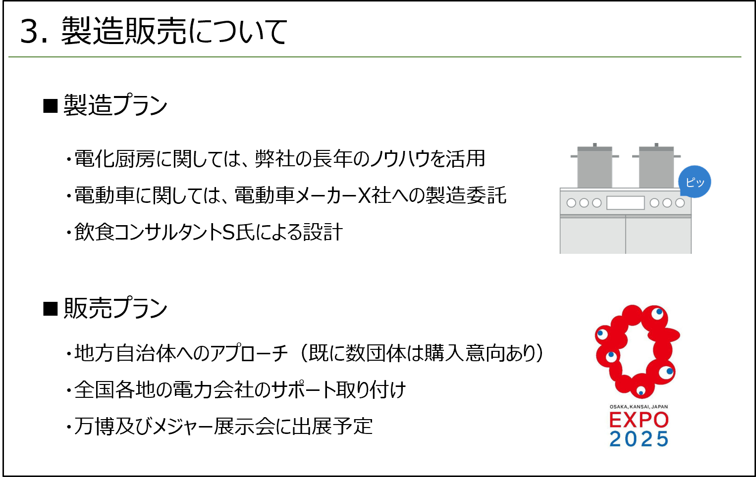 ブログ15-7.png