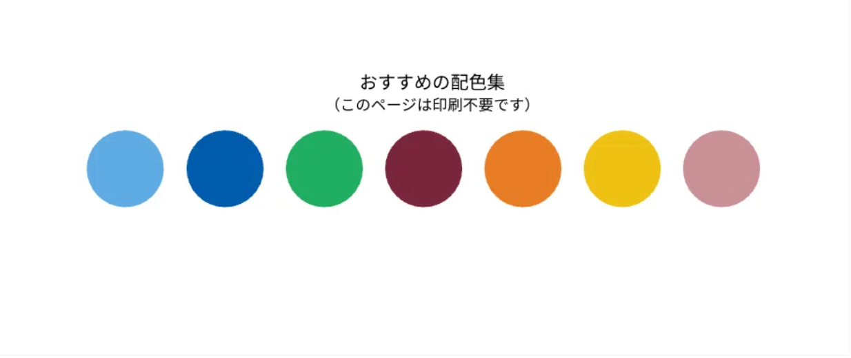 スクリーンショット 2026-09-25 22.33.17.png