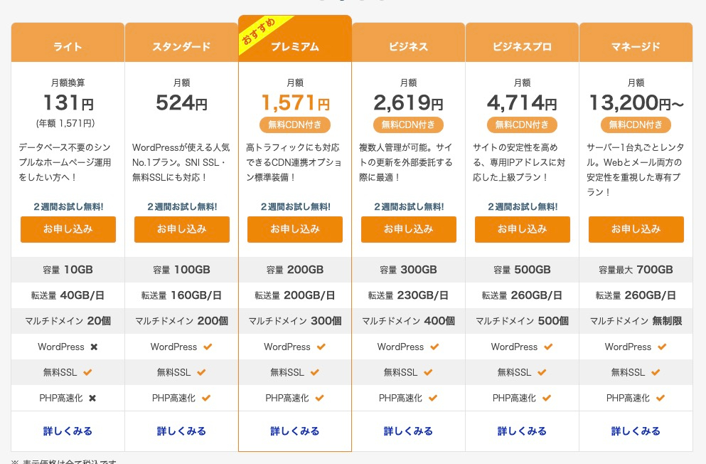 スクリーンショット 2020-11-07 1.07.46.jpg