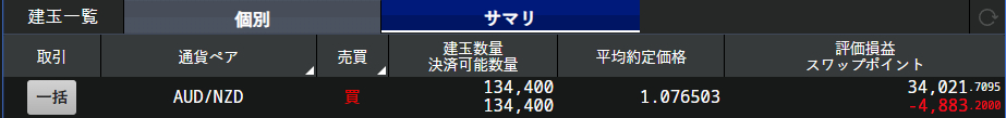スクリーンショット 2024-06-17 161850.png