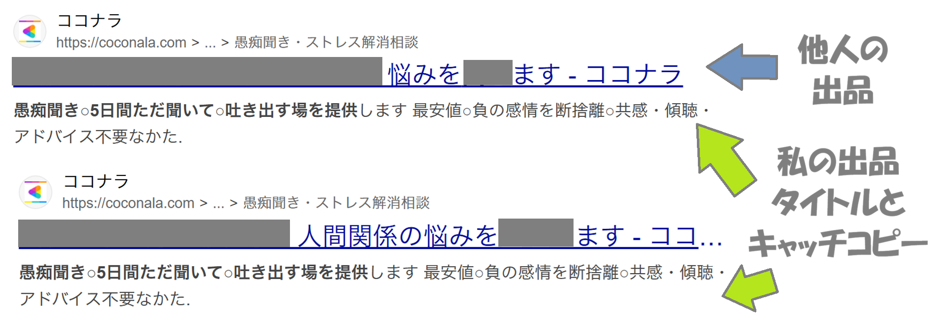 画像　ブログ21.png